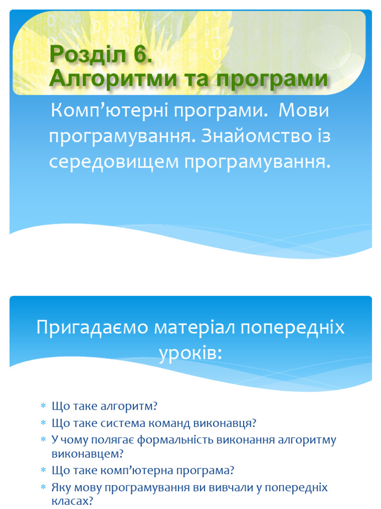 6 1 | PDF