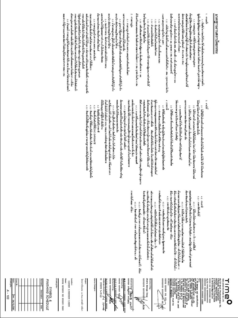 3 | PDF