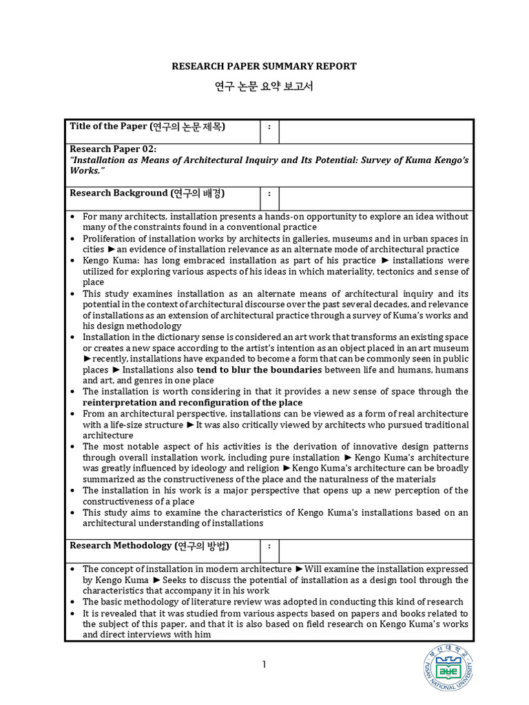 Reserch Paper Summary - 2 | PDF | Installation Art | Eastern Philosophy