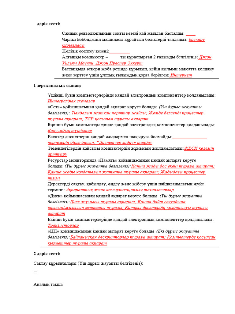 Ferro Network лесбиянкасы қыздарды азғырады