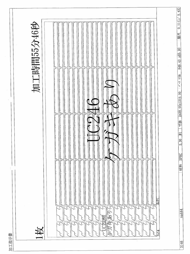 Scan7756 031 | PDF