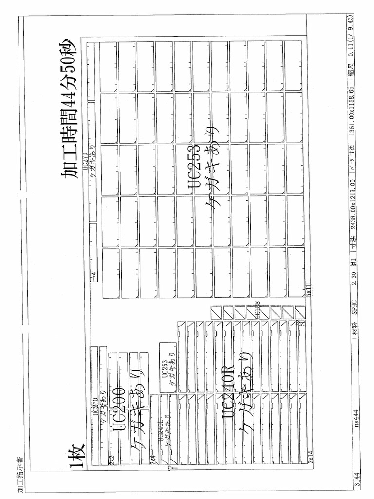 Scan7756 029 | PDF