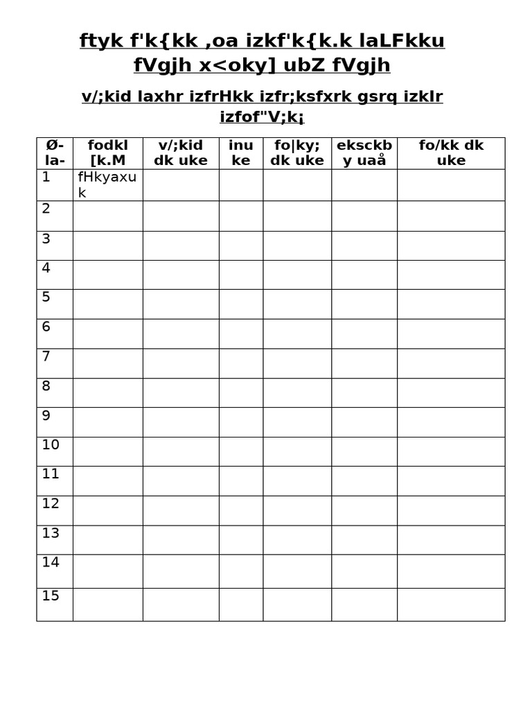FVGJH Guidelines for Education Standards | PDF