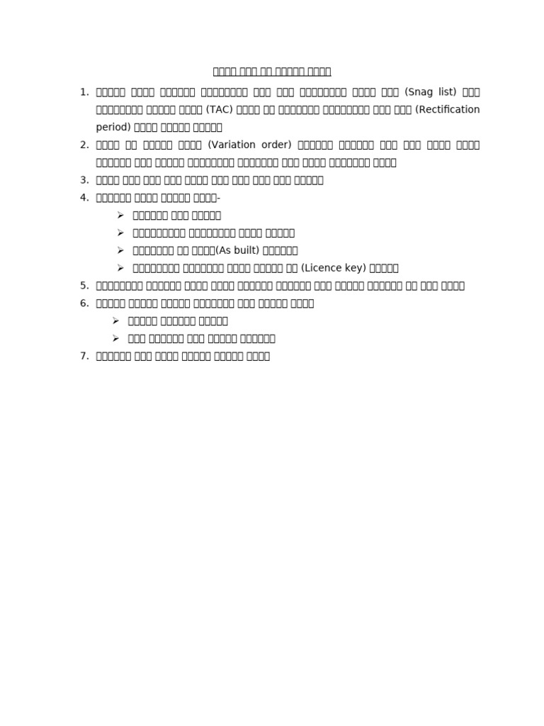 Remaining factory project jobs pdf