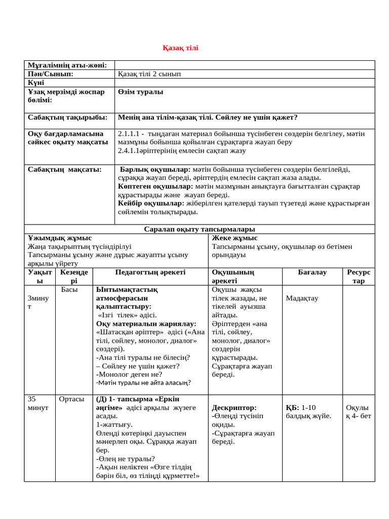 Орыс писсерлері туралы толық метражды порнофильмдерді қараңыз
