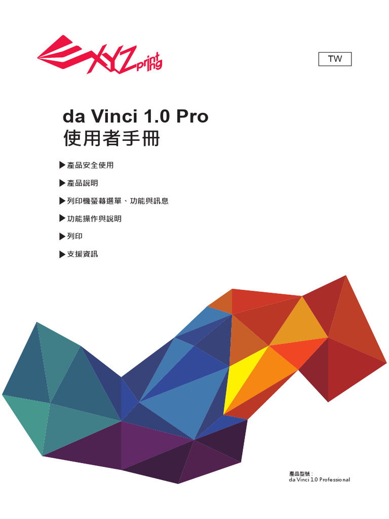 Da Vinci 1.0 Pro User Manual - TW | PDF