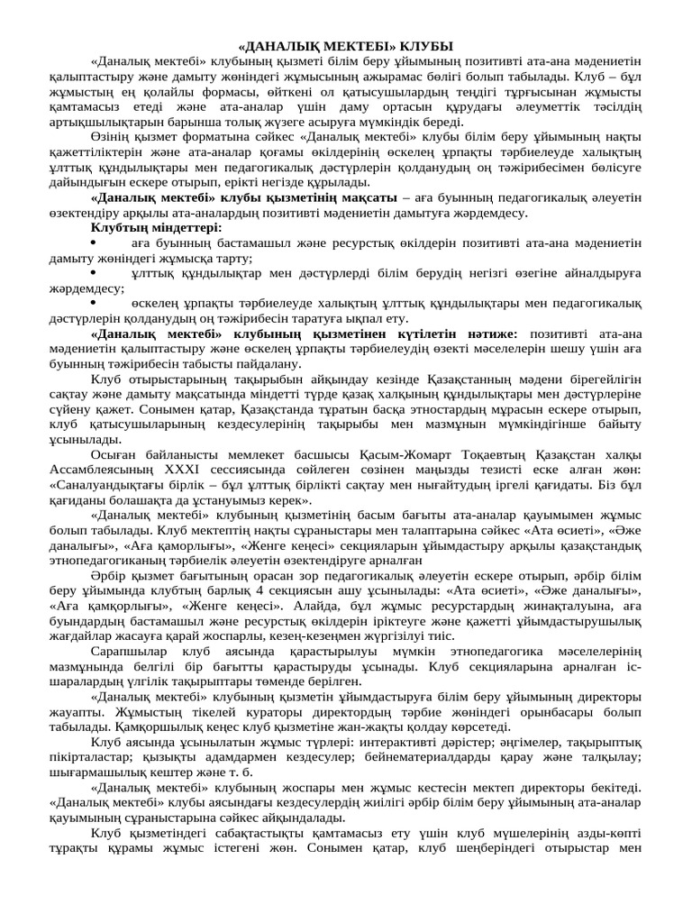 Бисексуалды секс туралы бейнелер