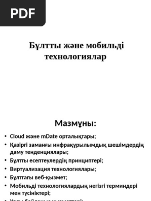 Кунилингус семіз әйелмен жыныстық қатынас
