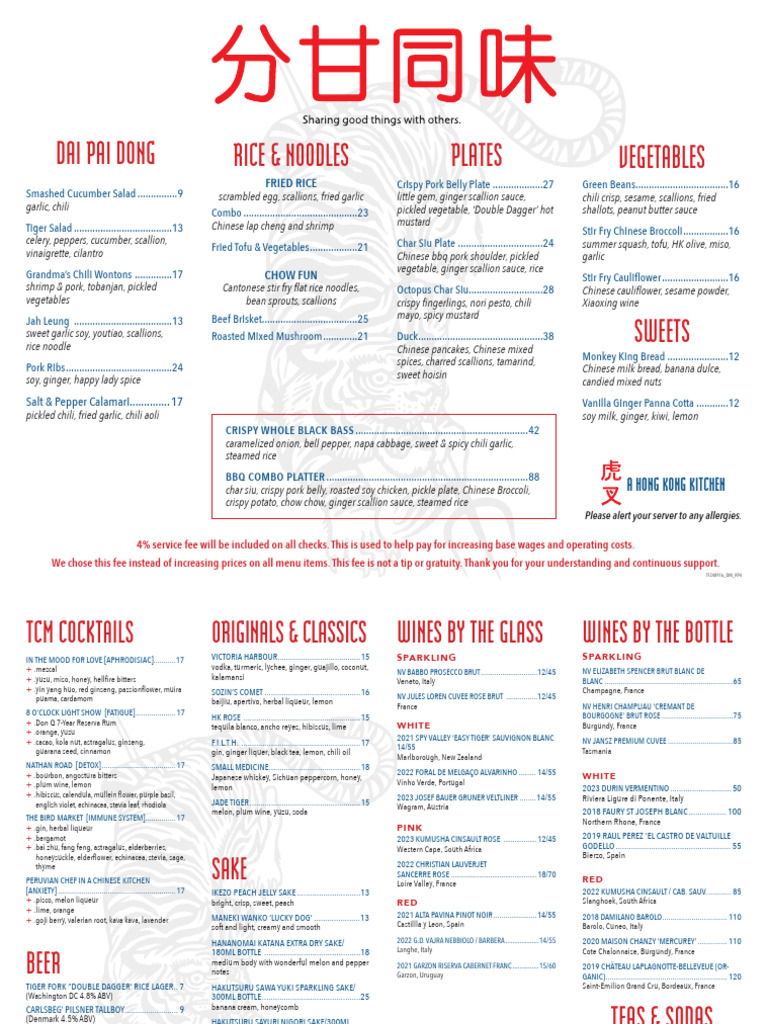 Tiger+Dinner+9 24 | PDF | Pickling | Chinese Cuisine