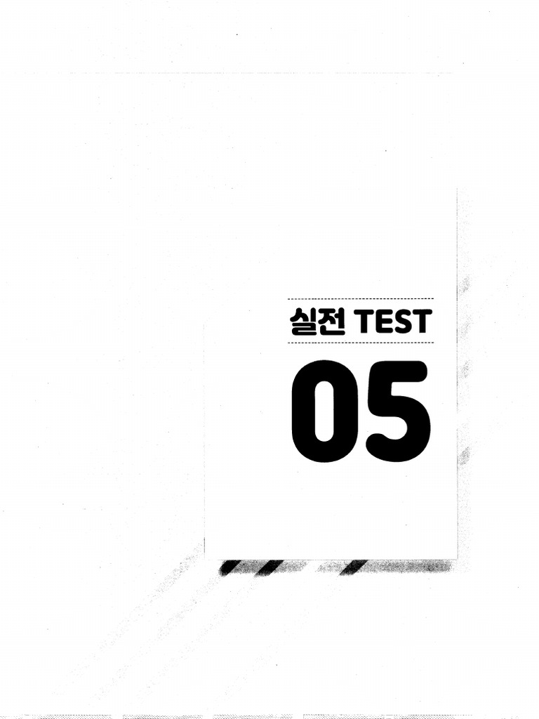 R5 | PDF