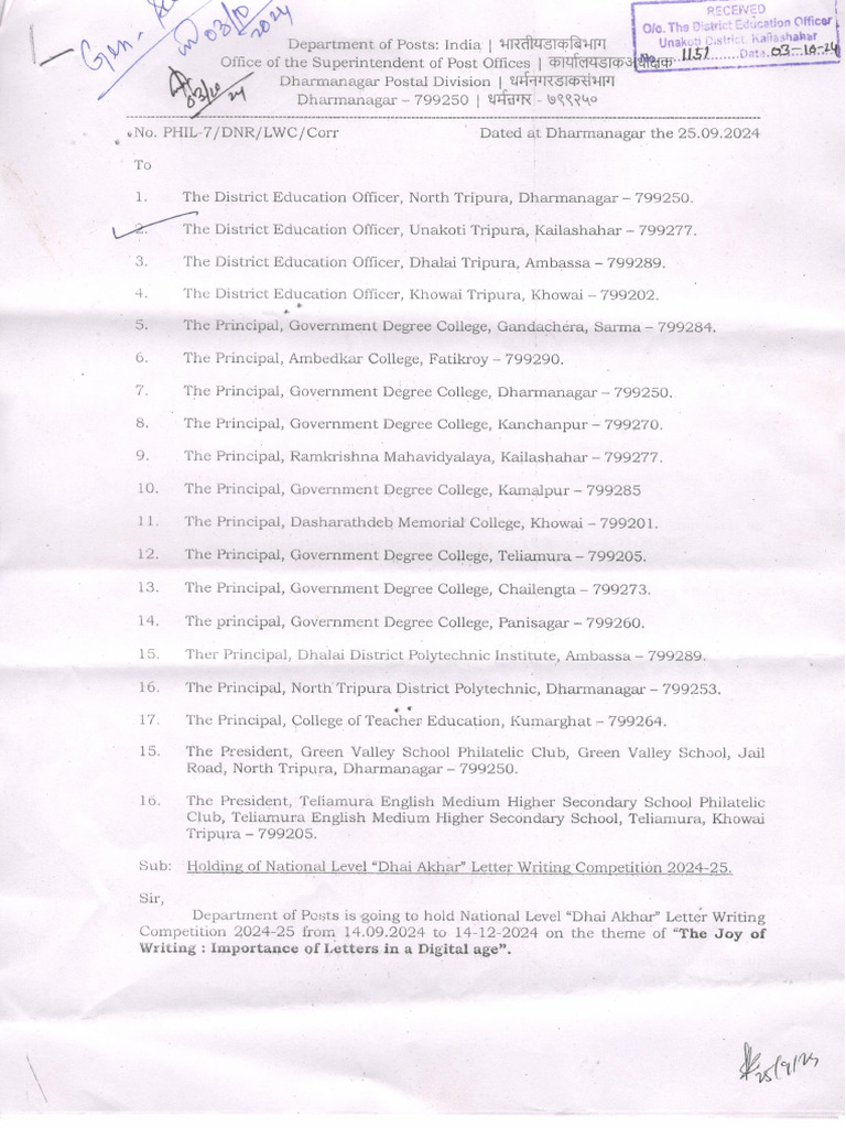 National Level 'Dhai Akhar' Letter Writing Competition, 2024-25 - DoP ...