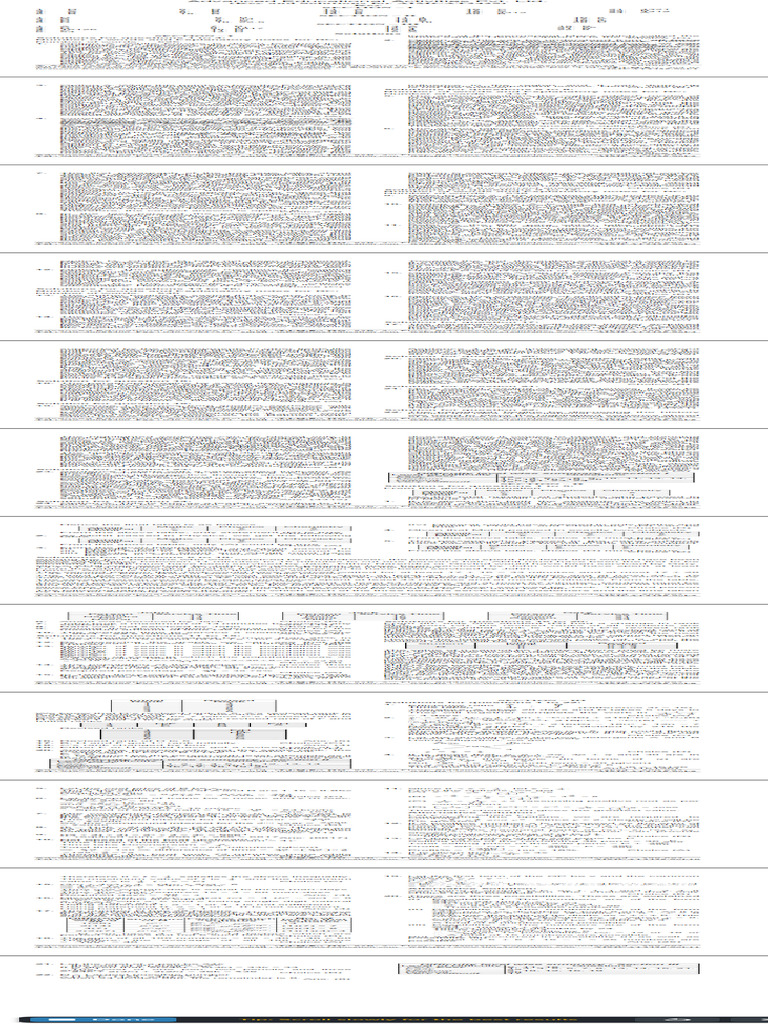 2425 Answer Key | PDF