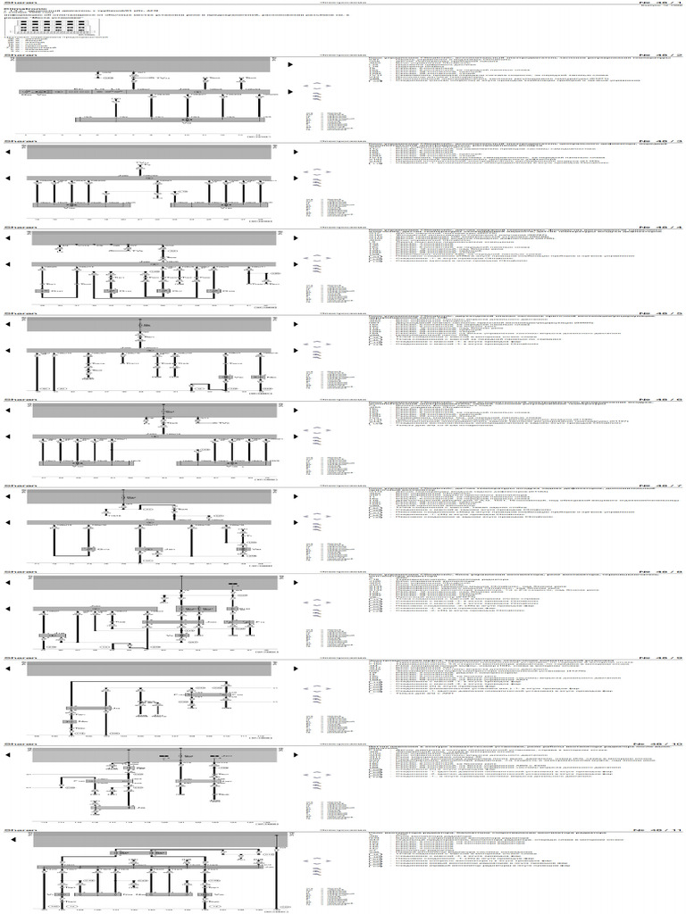 Climatronic AFN с 11.96 | PDF