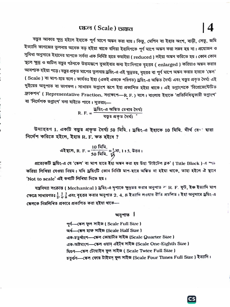 Scale Drawing Book Pdf