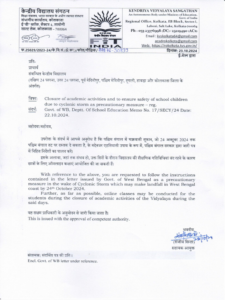 Closure of Academic Activity | PDF