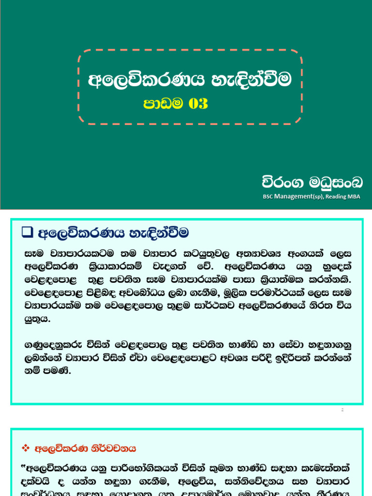 BM Lesson 03 | PDF | Science & Mathematics | Lifestyle