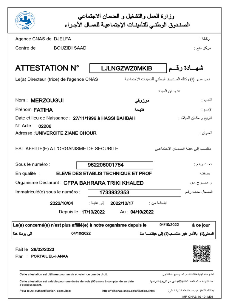 Attestation de sécurité sociale BMCE | PDF