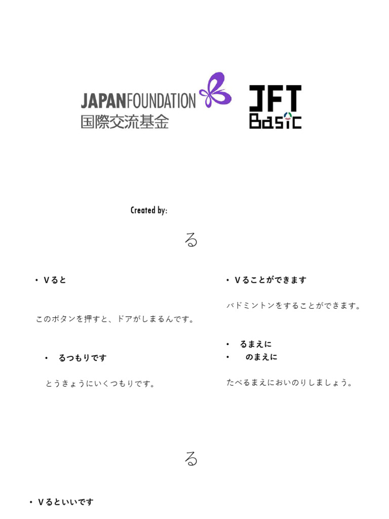 POLA - なっきページ Pola Kalimat | PDF