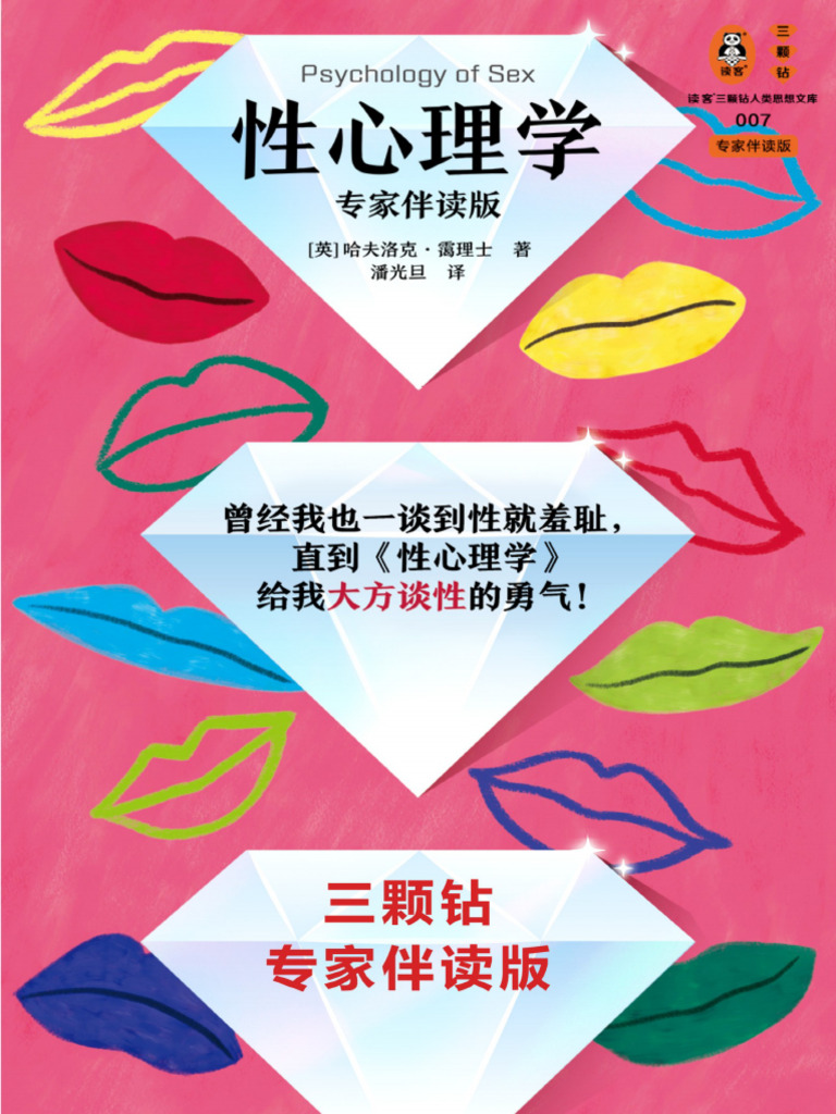 裘德·洛- 抖音百科, image size:768x1024