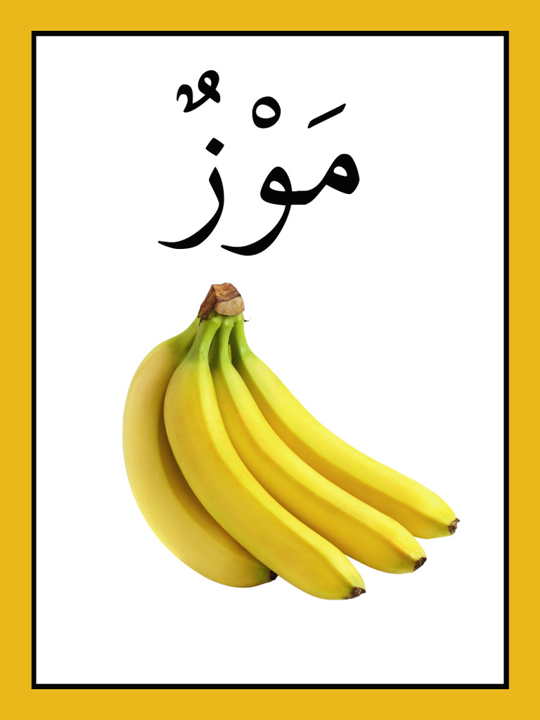 Buah-buahan Bahasa Arab Tahun 2 (Flashcard) | PDF