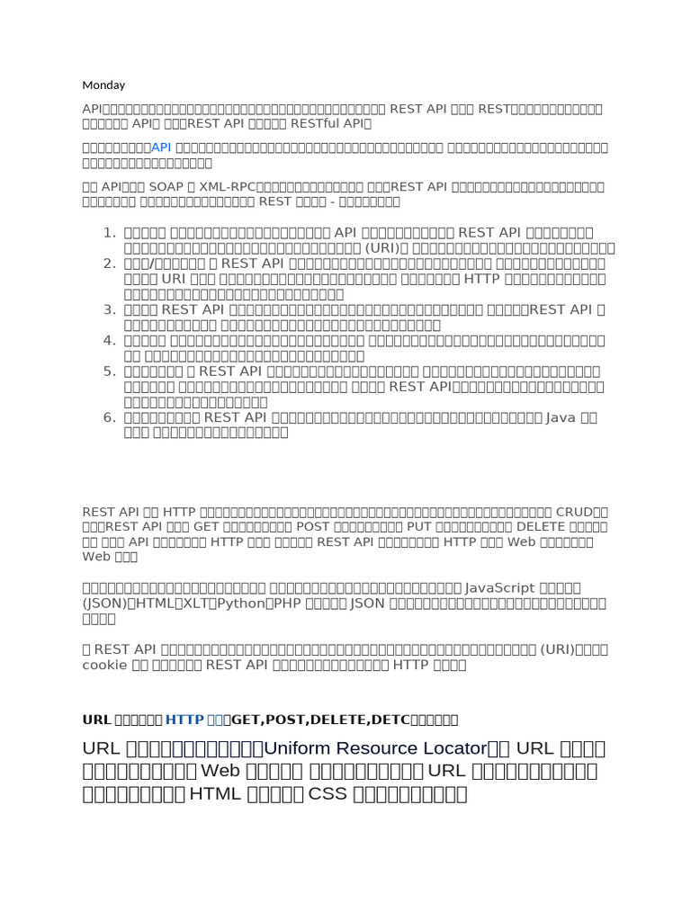 Week Two | PDF