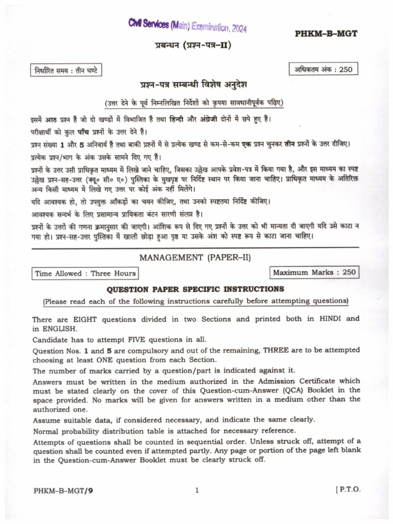 QP CSM 24 Management Paper II 031024 | PDF