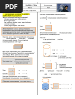 Қызғылт бетті порно видео