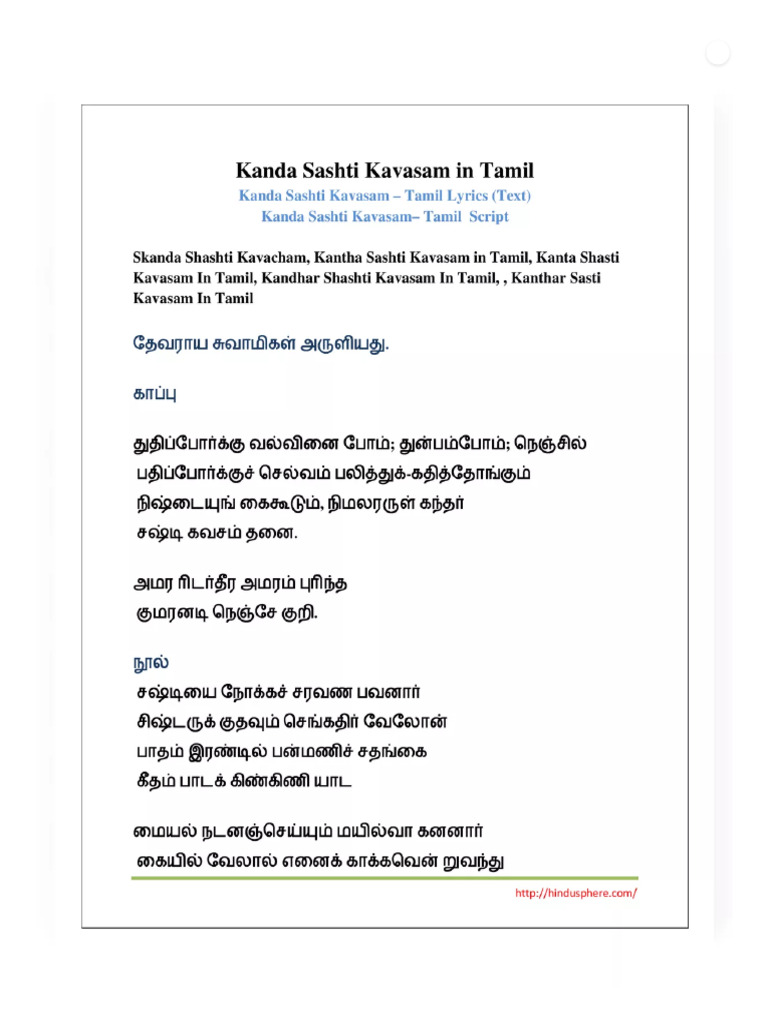 Kanda Sashti Kavasam PDF
