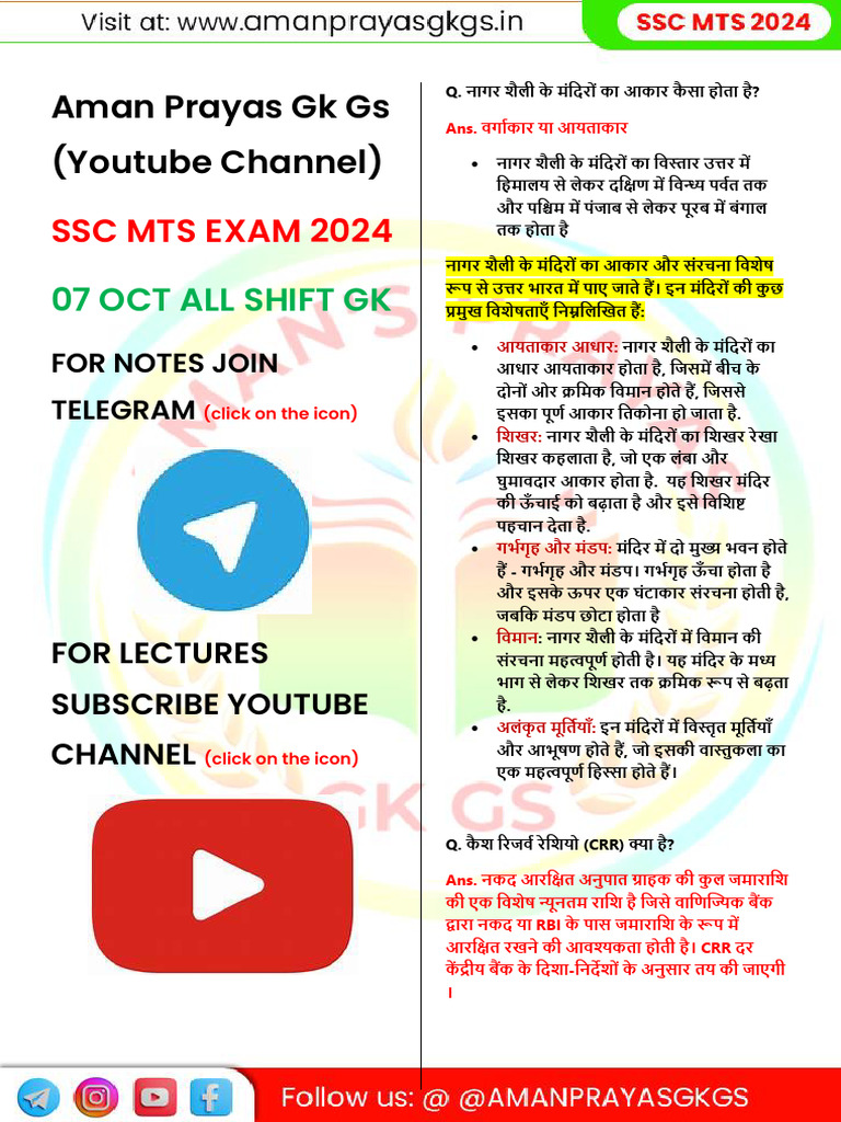 Mts 7 Oct All GK | PDF