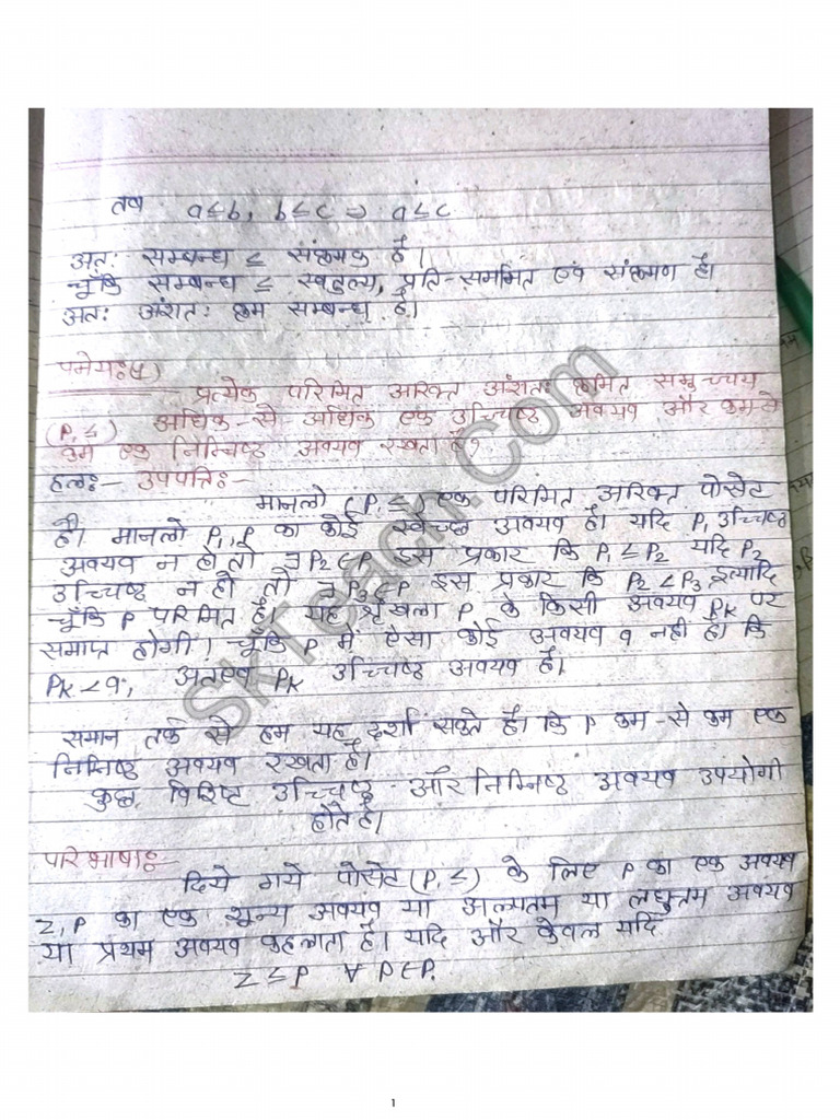 Bsc 3rd year math notes pdf
