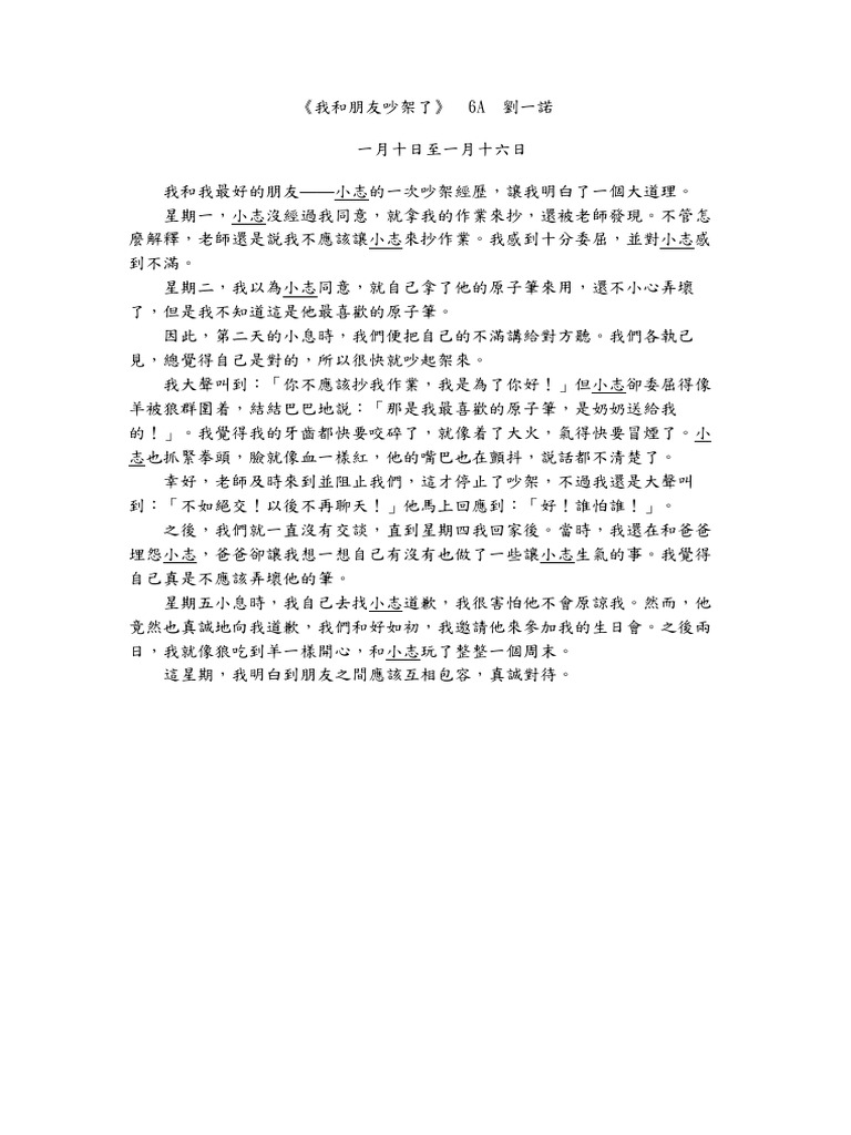 P6 pdf