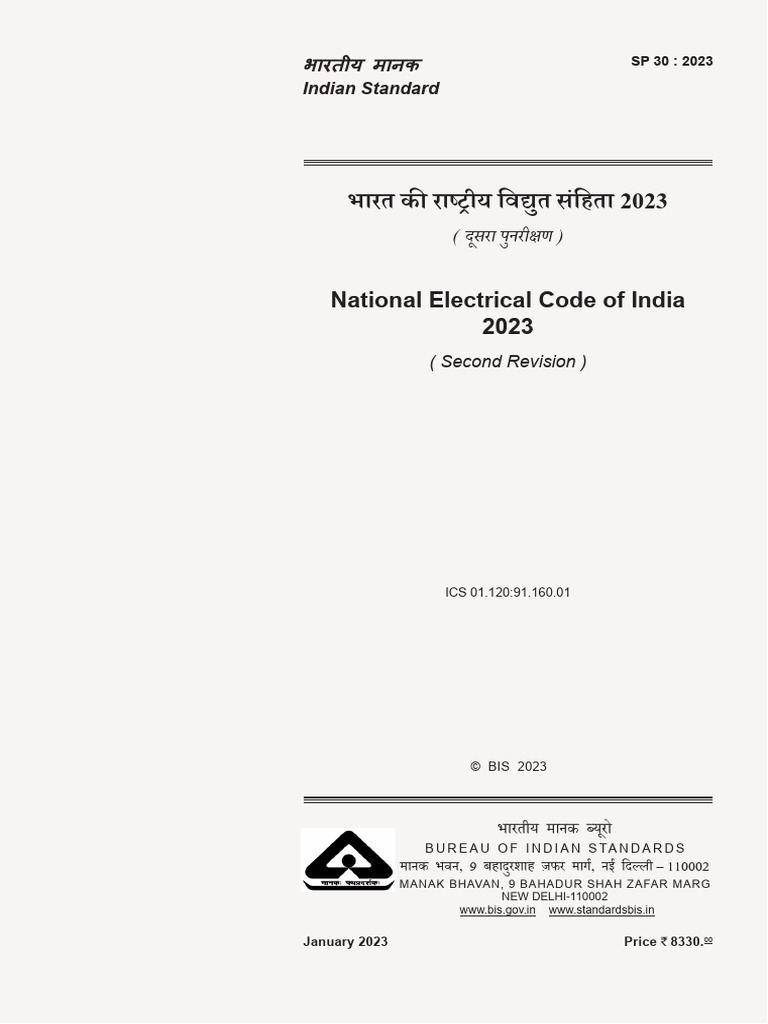 NEC India (1) - 0002 | PDF