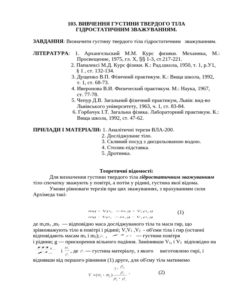 103 | PDF