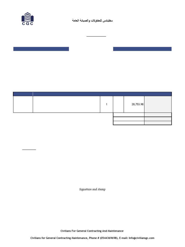 Abu Dhabi Tax Invoice for Glass Wall Installation | PDF