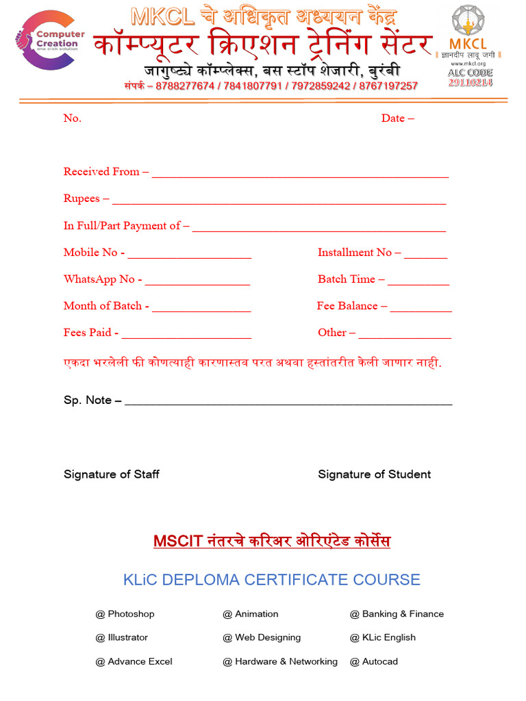 Bill Book Format | PDF