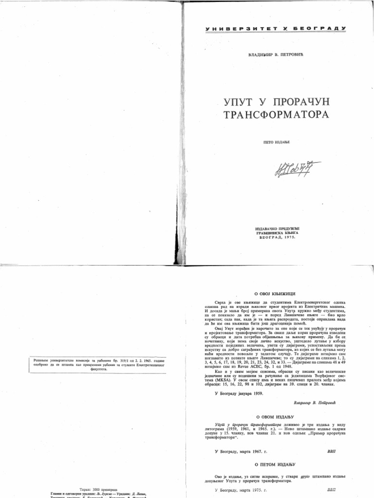 Uput U Proracun Transformatora Petrović | PDF