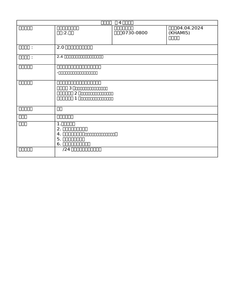 4 4 24 | PDF