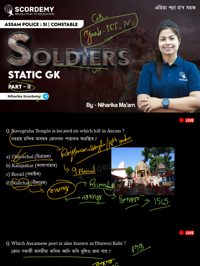 Soldiers Part II Static GK - No | PDF