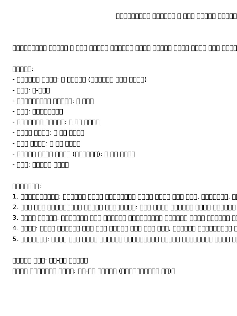 chicken-fry-recipe-bengali-pdf