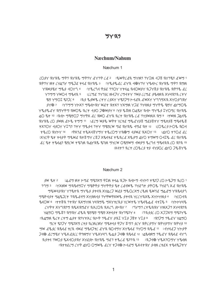 Næchum Text Analysis and Insights | PDF
