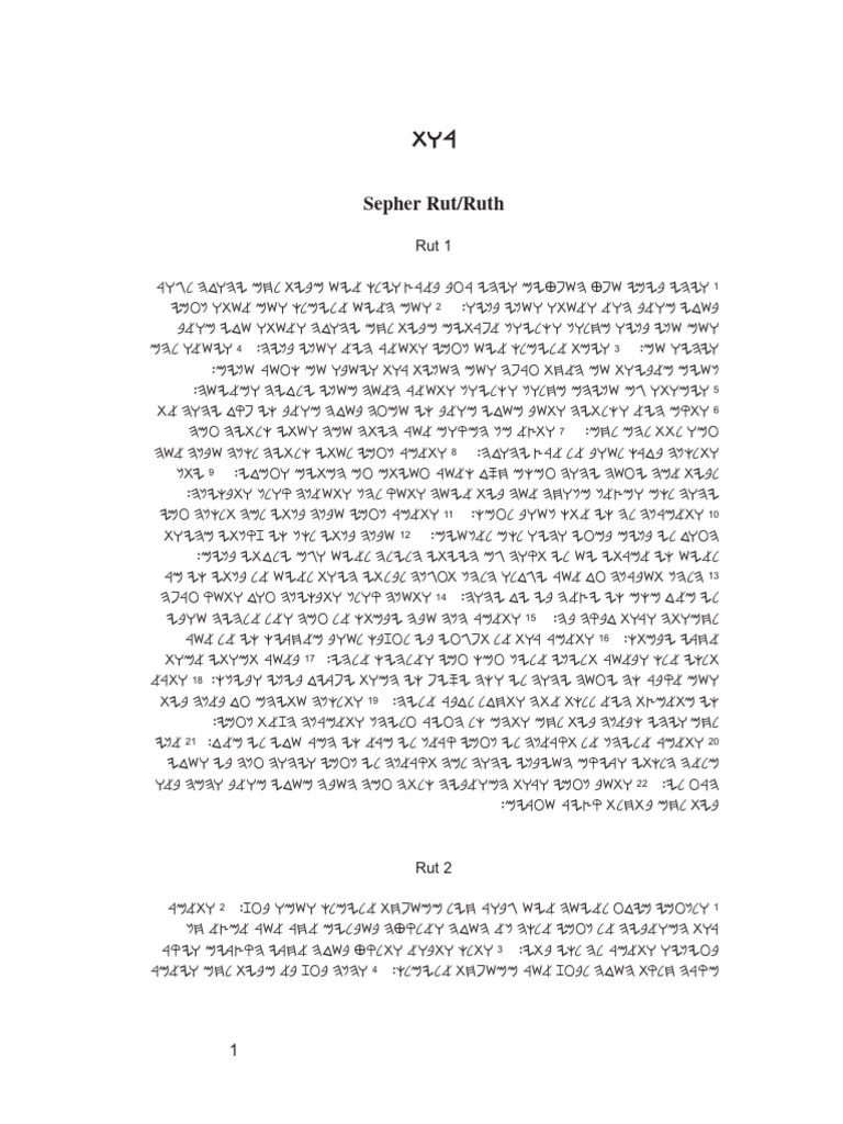 Ruth | PDF