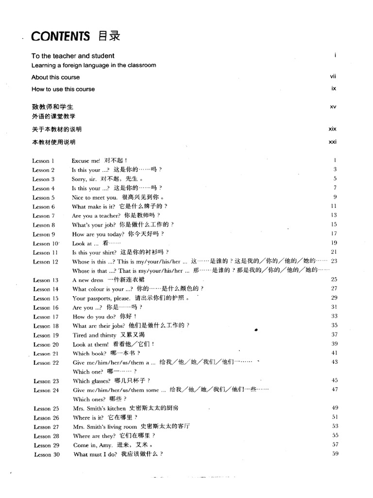 英語学概説　課題１　合格　リポート ロイロノート・スクール サポート - 高1 英語 Group Work for