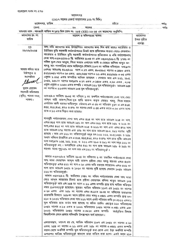 Document 33 | PDF