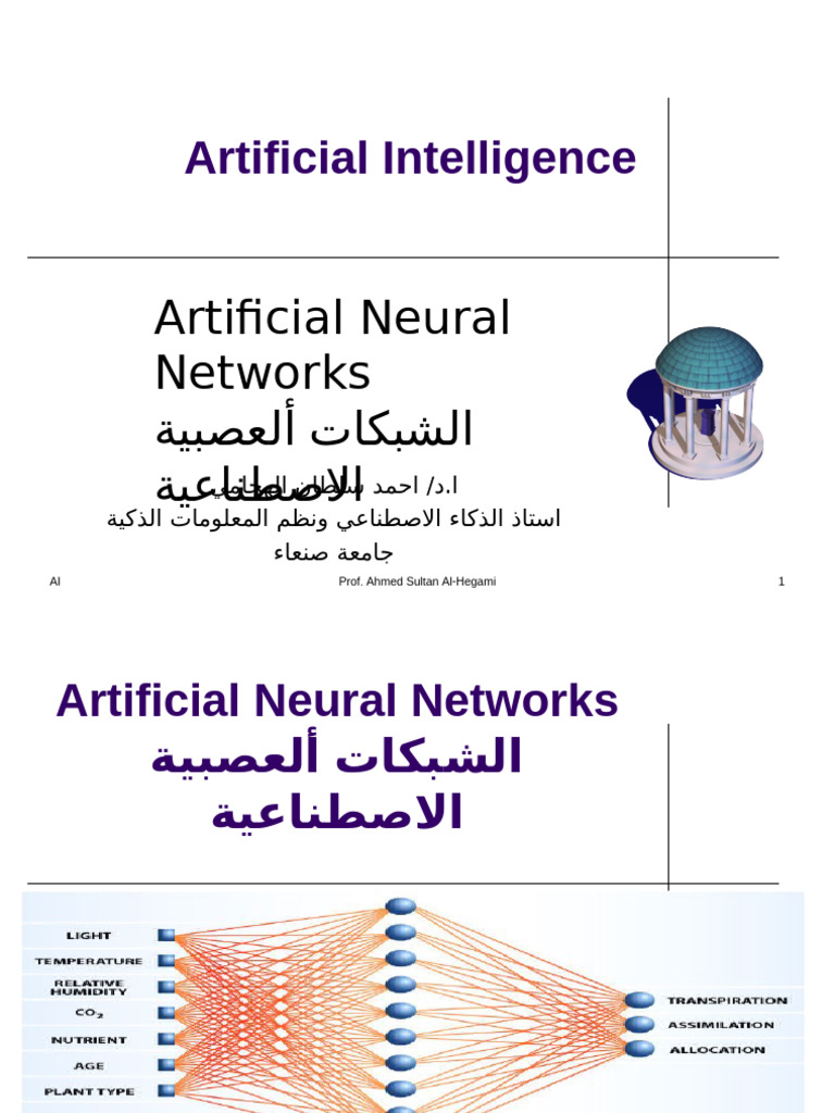 Neural Networks Overview and Learning | PDF | Artificial Neural Network ...