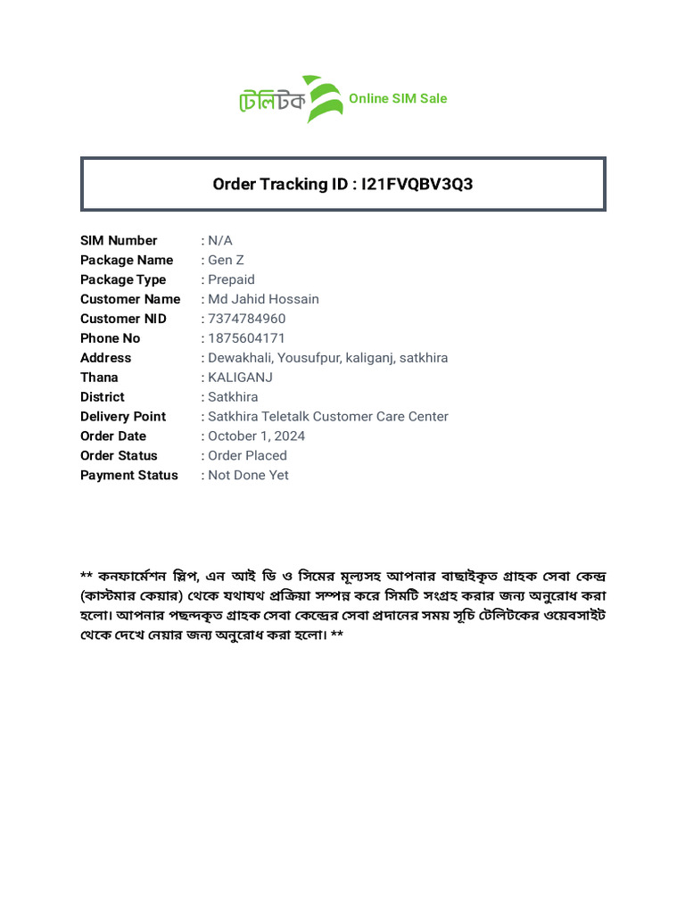Teletalk OrderI21FVQBV3Q3 | PDF