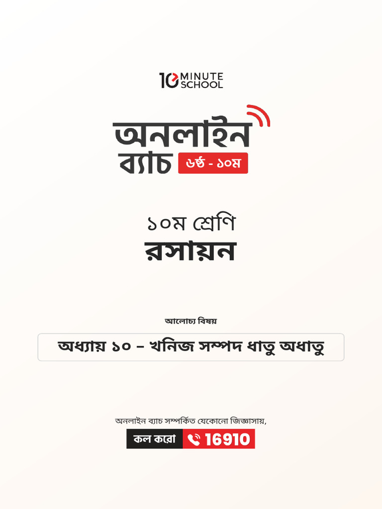 Lecture Sheet | PDF