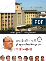 NCP Manifesto PMC 2012 Election