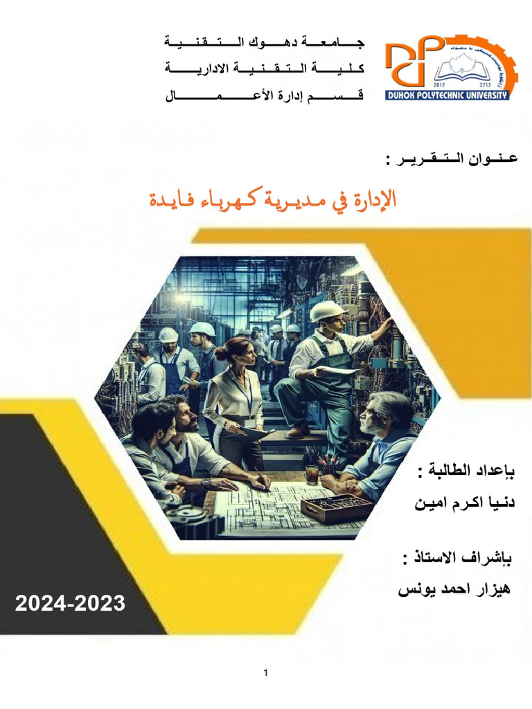 Document 3 | PDF