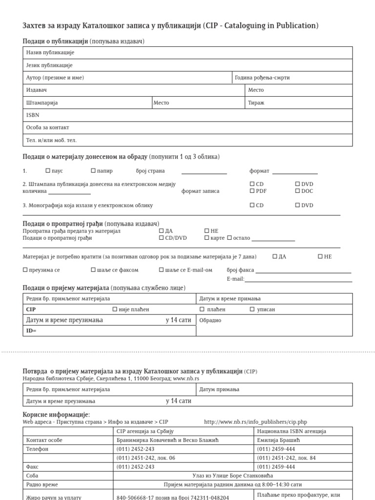 Obrazac Za CIP (Monografske Publikacije) Molimo Izdavače Da Ne Koriste ...