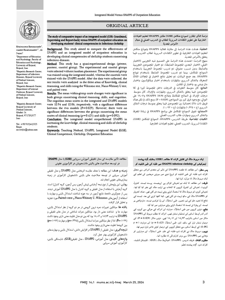 Integrated vs SNAPPS Model in Education | PDF | Patient | Health Care